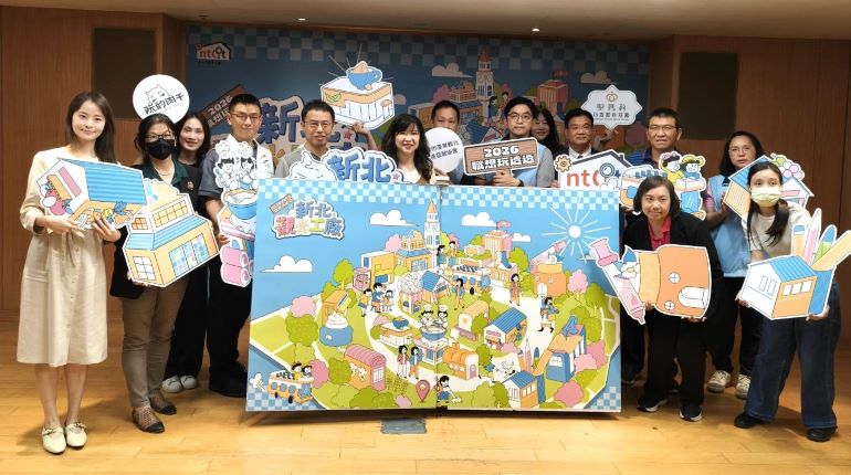 《圖說》2026新北觀光工廠系列活動啟動記者會合影。〈記者葉柏成攝〉
