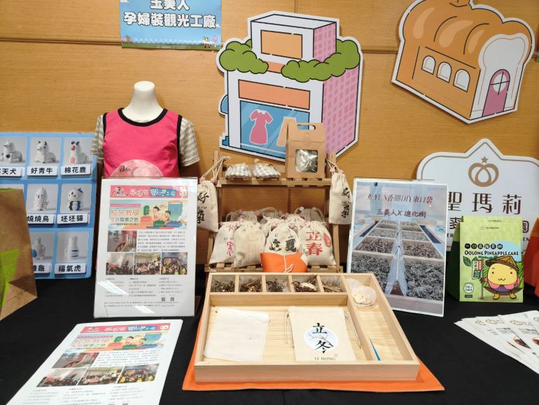 《圖說》2026新北觀光工廠系列活動廠商現場展示。〈記者葉柏成攝〉