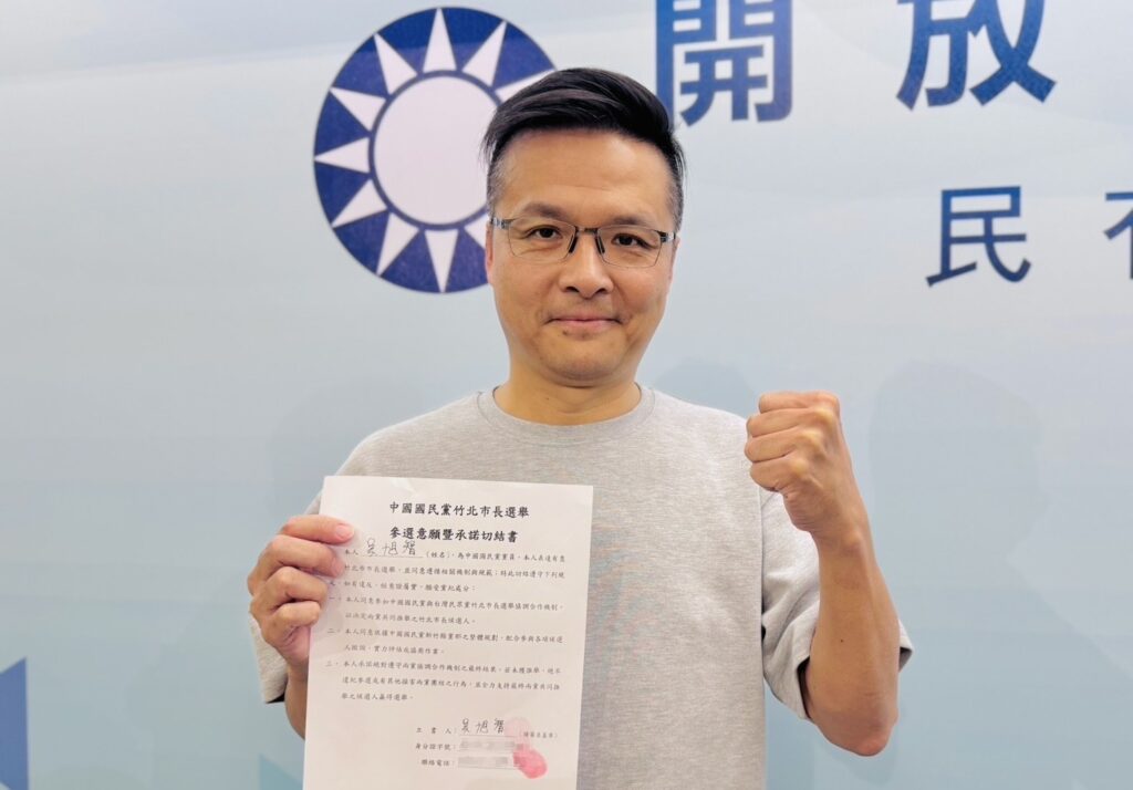 藍營竹北市長民調吳旭智勝出 楊文科、張鎮榮籲:竹縣、竹北連線全力拚勝選 18 115061521