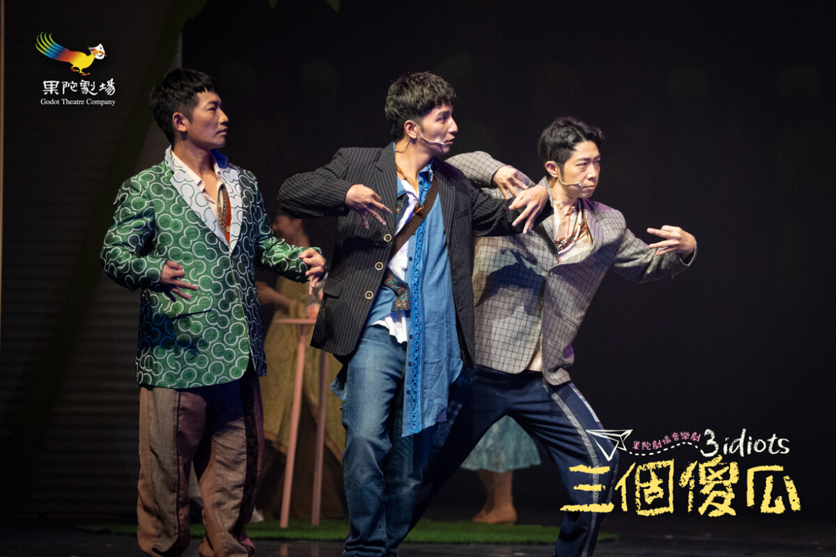 ▲果陀劇場音樂劇《三個傻瓜》加演,演出強度再度升級。(圖/果陀劇場提供)