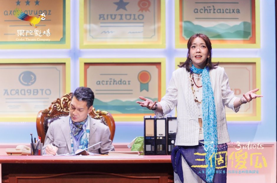 ▲果陀劇場音樂劇《三個傻瓜》加演，演出強度再度升級。（圖/果陀劇場提供）