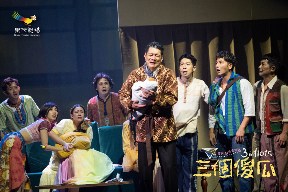▲果陀劇場音樂劇《三個傻瓜》加演，演出強度再度升級。（圖/果陀劇場提供）