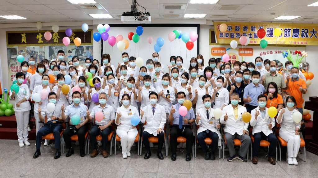 ▲員榮醫療體系護師節慶祝大會。(圖/員榮醫院學提供)