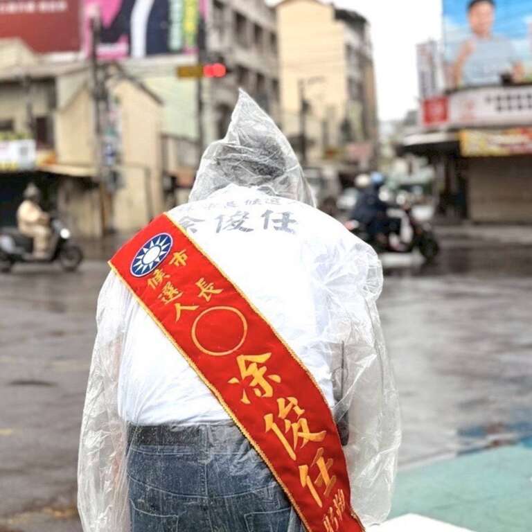 ▲中國國民黨員林市長初選民調結果今天揭曉,由凃俊任勝出將代表國民黨角逐員林市長,他表示,初選結束就是團結的開始,將承擔鄉親期待,全力以赴、義無反顧,爭取勝選。(圖/記者林明佑翻攝)