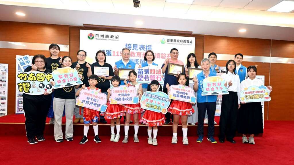 ▲副縣長賴香伶頒獎表揚115年度閱讀磐石獎得主。