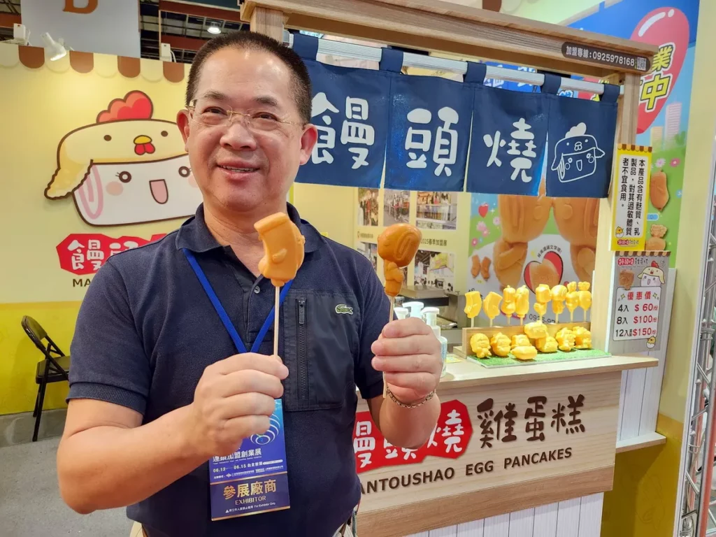 創意甜點的「饅頭燒」