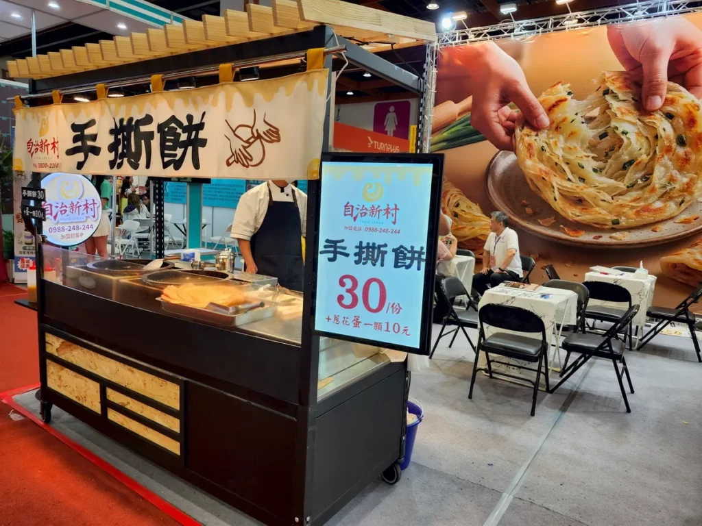 蔥油餅夾蛋的「手撕餅」