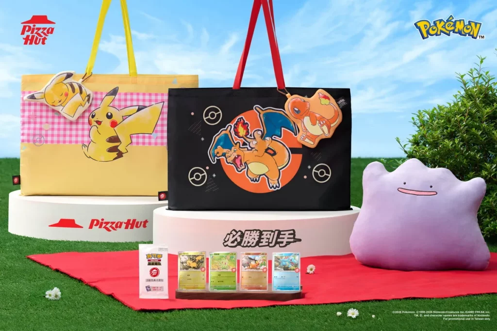 0616起至必勝客購買指定產品,就有機會獲得印有必勝客logo的「寶可夢卡牌特典卡」、「皮卡丘或噴火龍款兩用收納購物袋」及療癒系「百變怪抱枕」!