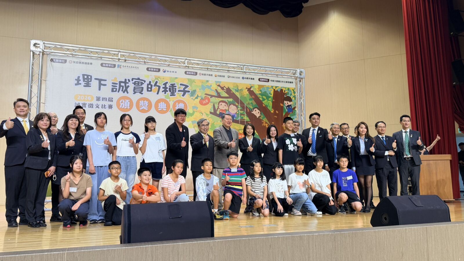 【有影】永慶誠實徵文高雄賽區熱烈響應 108校參與逾千件作品展現誠實力量 215