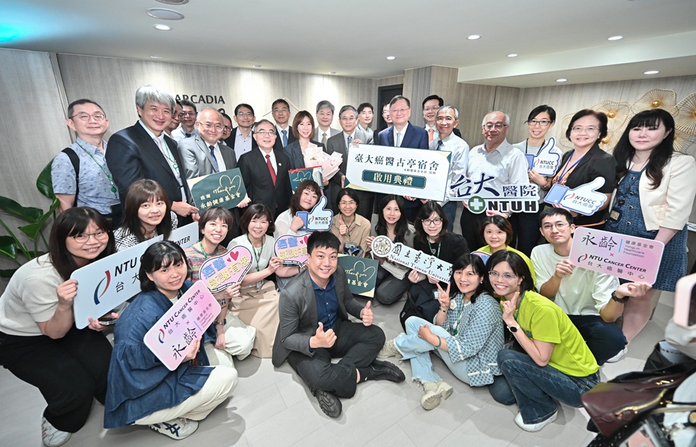 台大癌醫古亭宿舍落成啟用 打造友善職場環境提供醫護續航量能 238 cnews204260615a08