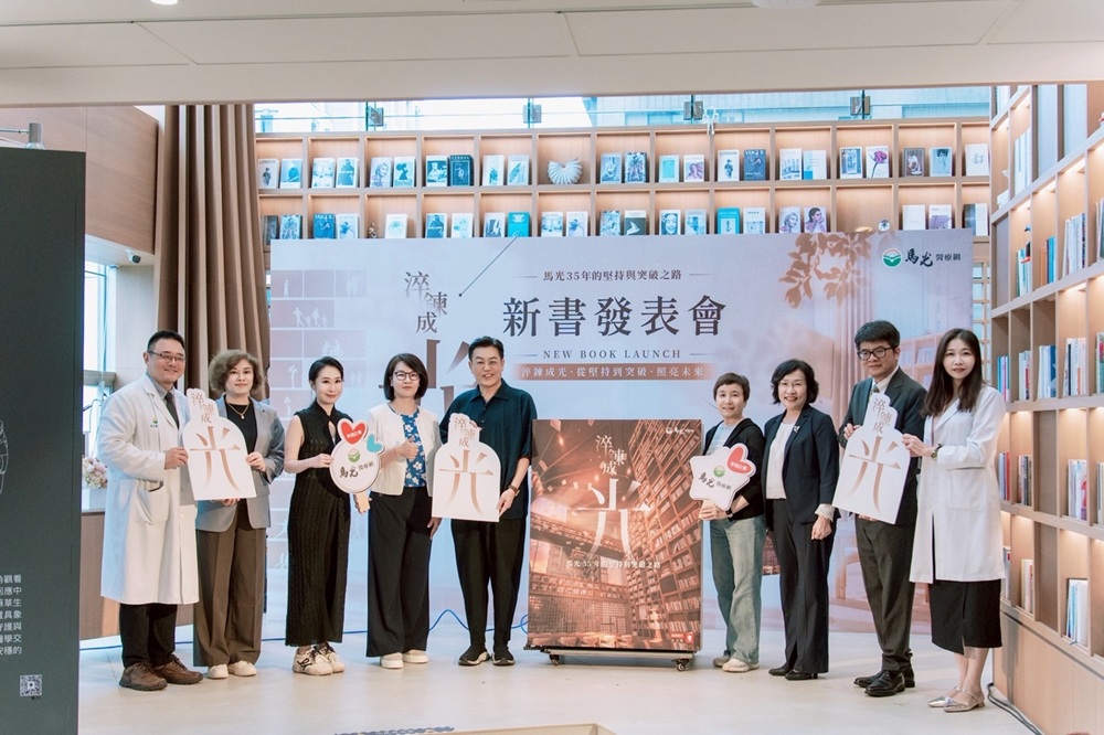 善待員工是飛輪原動力 馬光執行長黃福祥出書揭中醫品牌化實證心法 230 cnews204260615a09