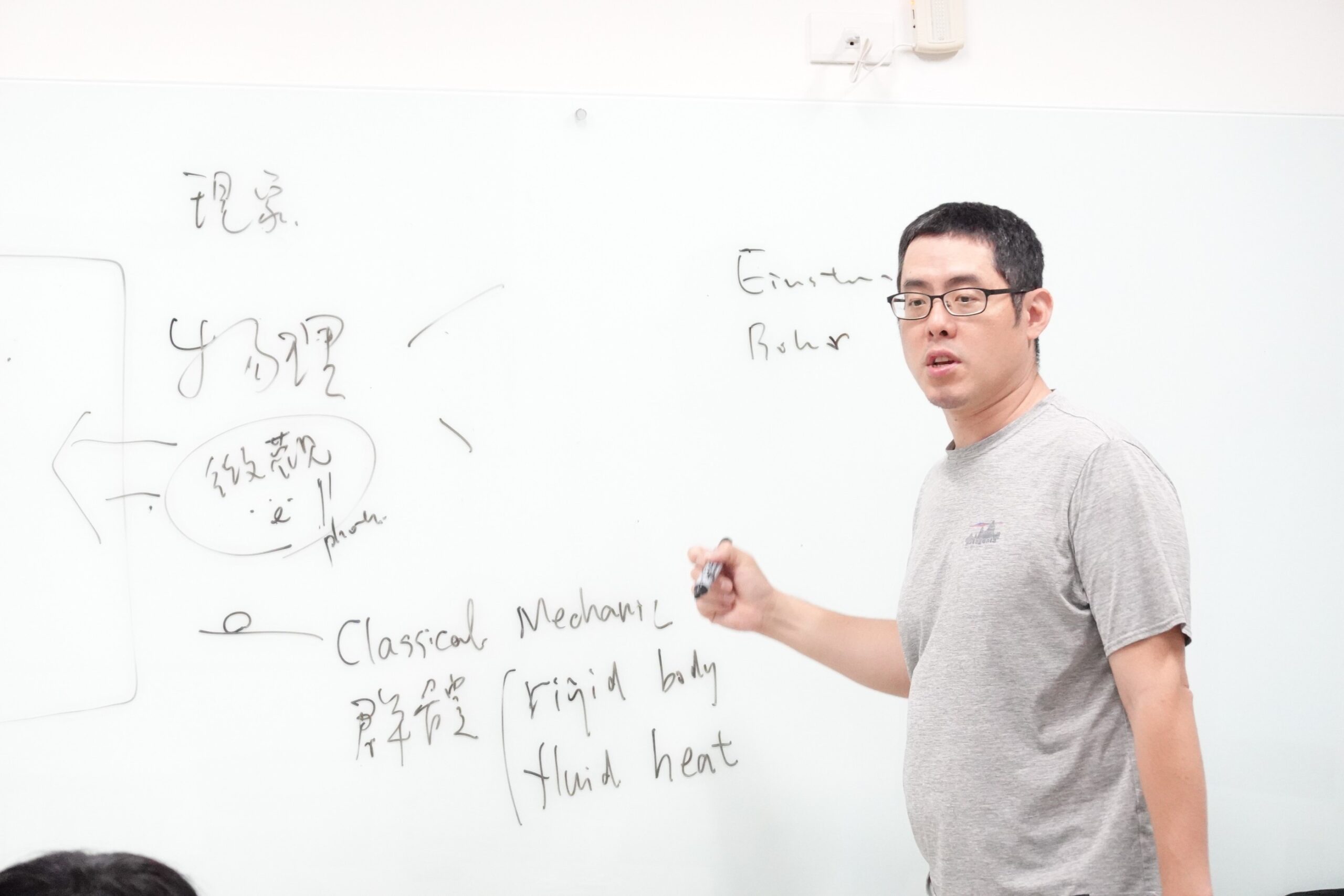 中原大學量子金融暨教育嘉年華登場 認識產業趨勢與未來應用 03 中原大學教師陳志宇以愛因斯坦與波耳的世紀辯論為引,帶領學員進入量子物理的思辨 0 scaled