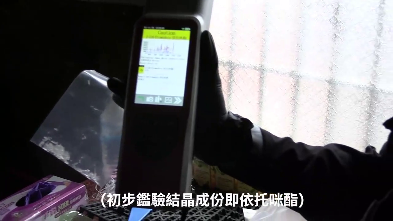 桃園查獲製毒工廠 2.5萬喪屍煙彈、25萬毒咖啡包險流入市面 vlcsnap 2026 06 15 09h52m44s770