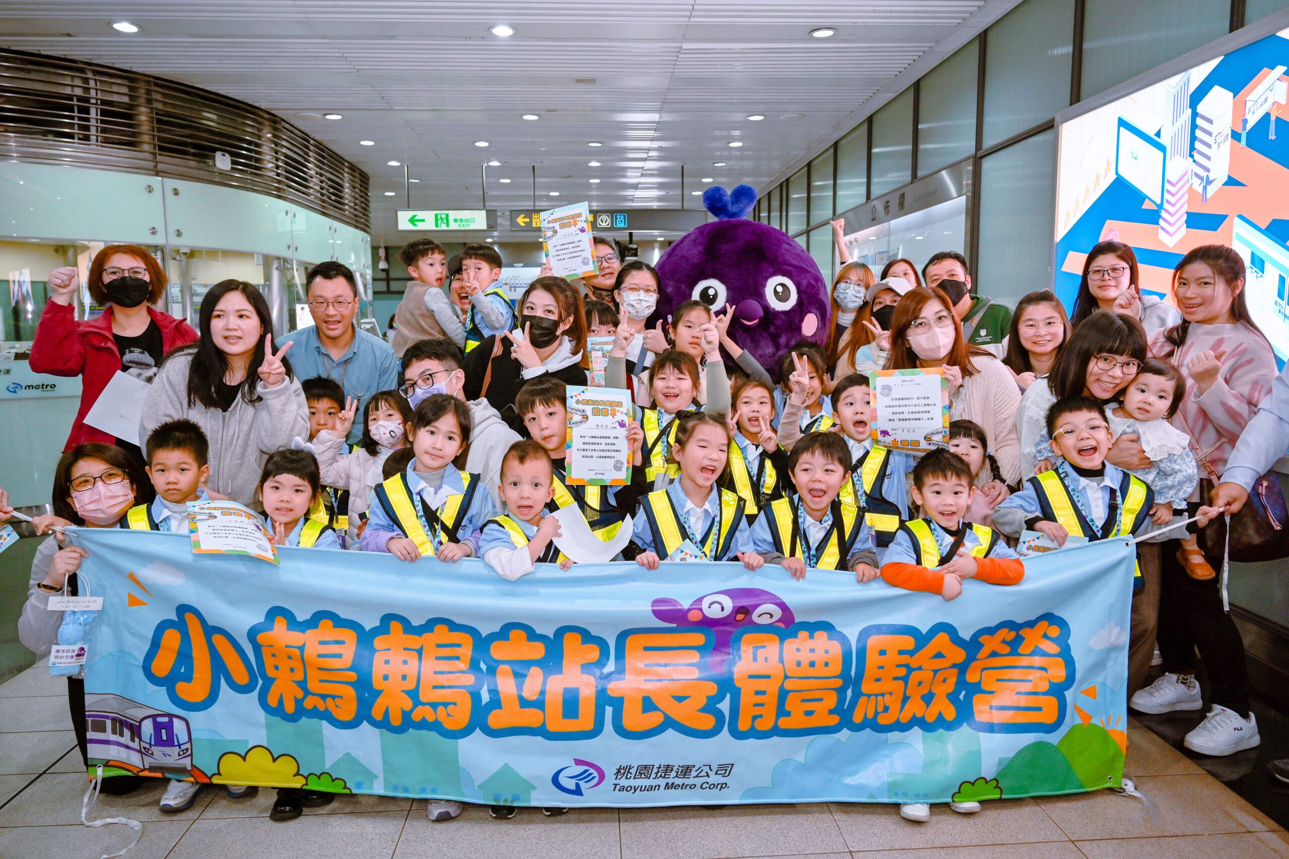桃園捷運「小鶇鶇站長體驗營」回來了!6/22開放登記抽籤 53 scaled