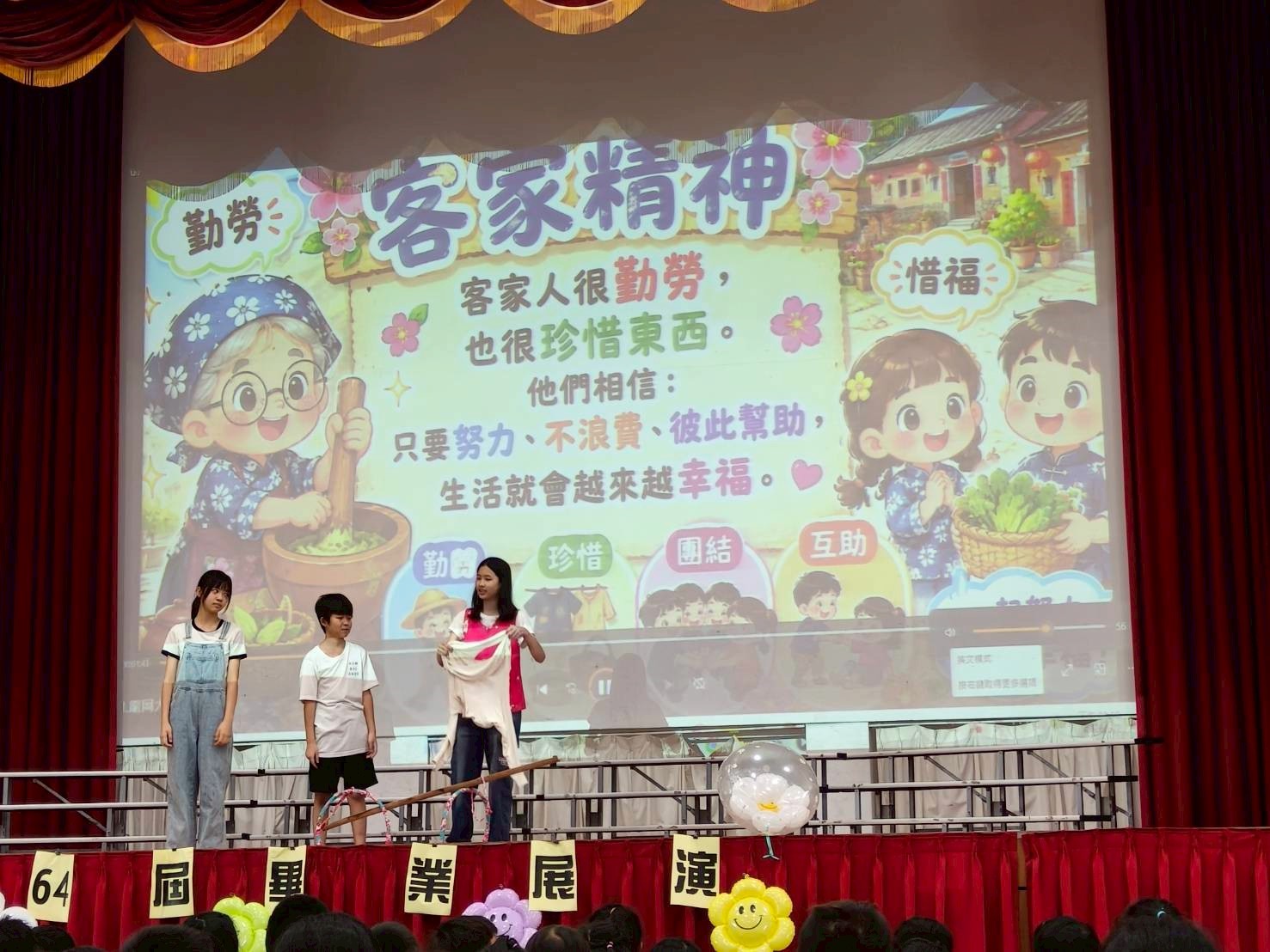 中壢龍岡國小畢業展演結合麒麟獅 畢業生登台飆戲 25757575