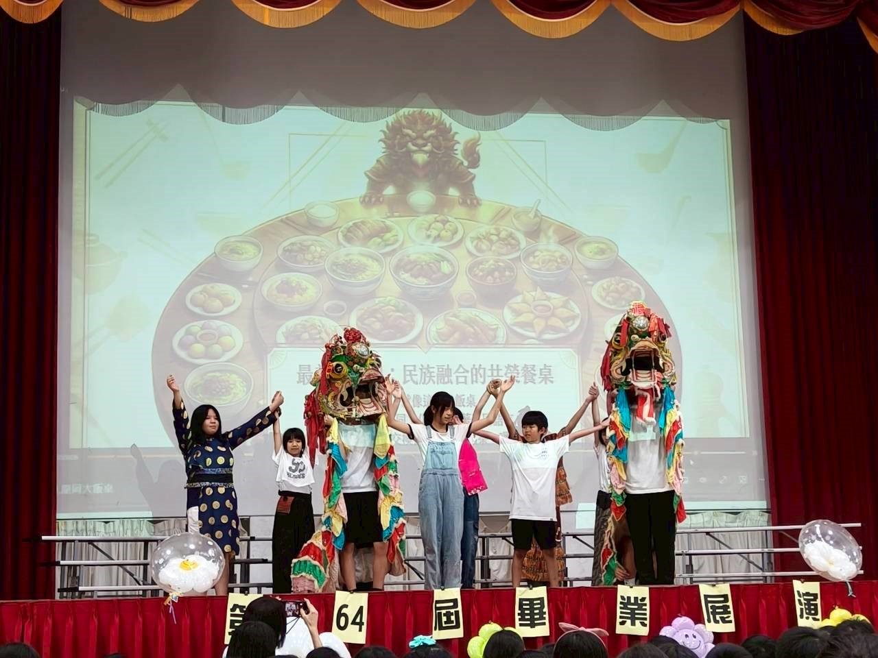中壢龍岡國小畢業展演結合麒麟獅 畢業生登台飆戲 2535454
