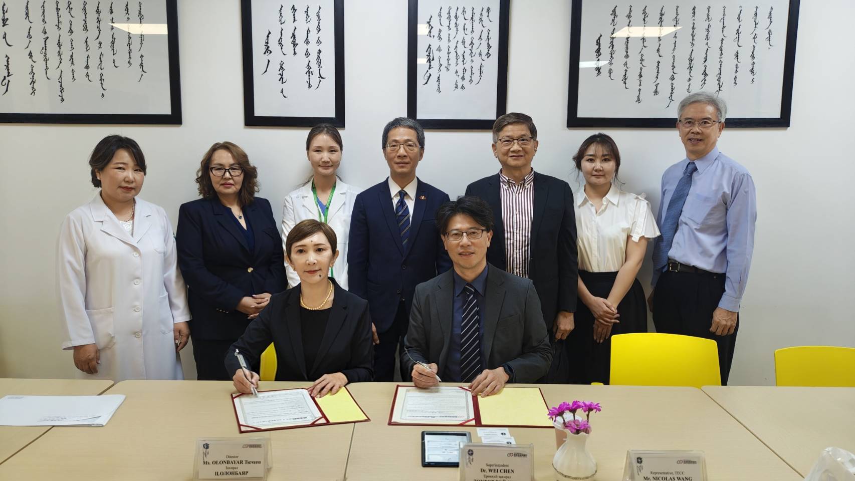 嘉基與蒙古醫院合作簽署　深化交流提升當地醫療品質