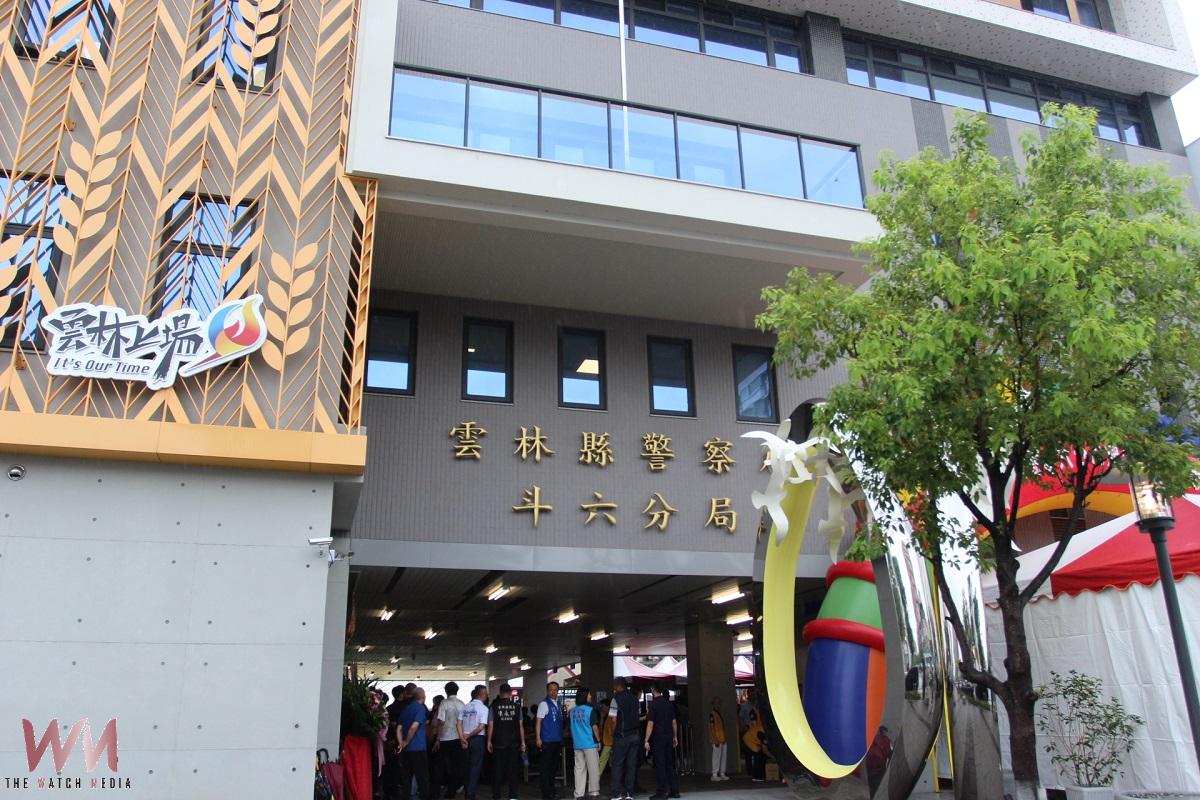新建斗六警分局落成啟用 智慧綠建築警政服務新地標 - https://www.watchmedia01.com