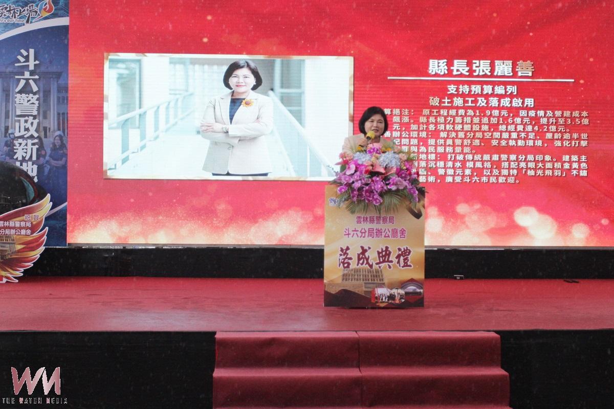 新建斗六警分局落成啟用 智慧綠建築警政服務新地標 - https://www.watchmedia01.com