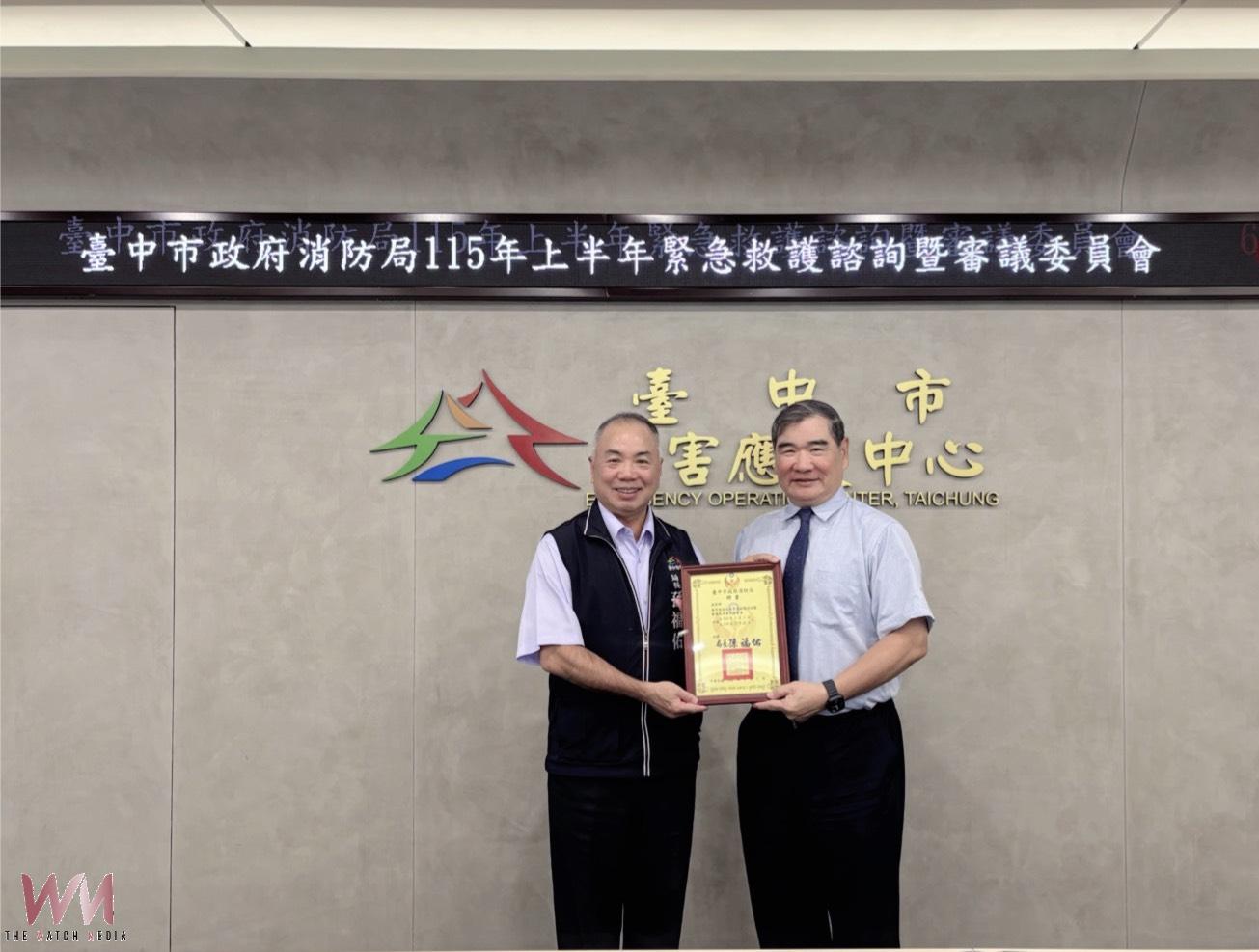 提升到院前救護品質 台中市召開緊急救護諮詢委員會 全面守護市民生命安全 - https://www.watchmedia01.com