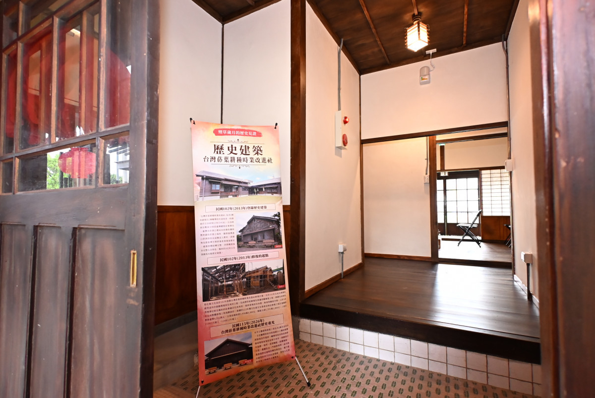 彰化歷史建築「台灣菸葉耕種時業改進社」修復竣工，重現菸葉產業文化記憶。圖／彰化縣政府提供
