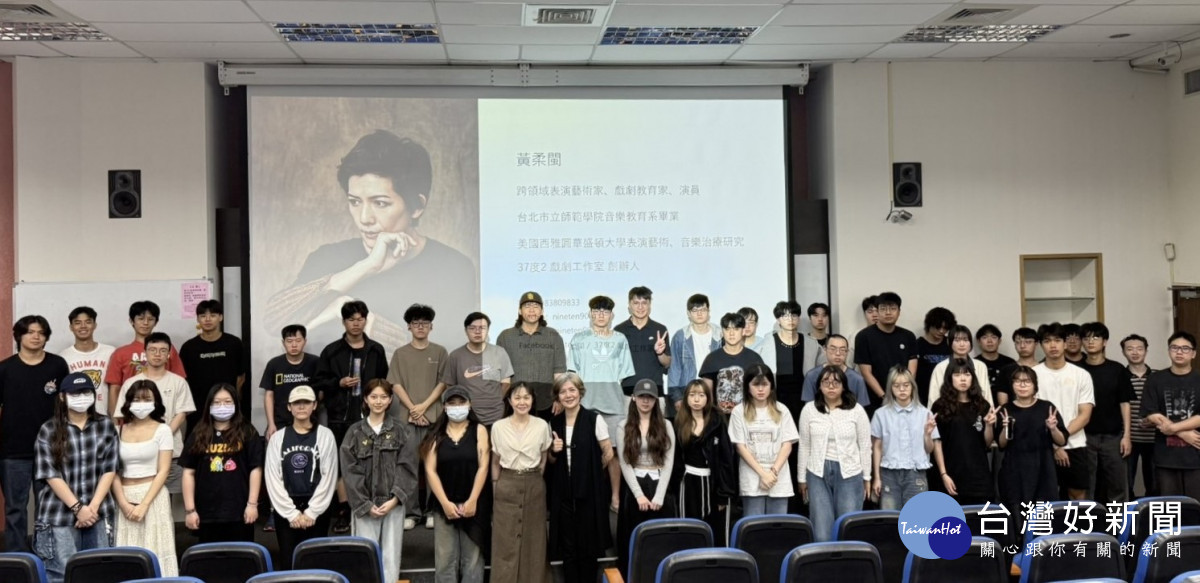 中原大學「明星名人系列講座」,黃柔閩從表演實務與生命經驗出發,鼓勵學生投入所愛、挑戰自我。