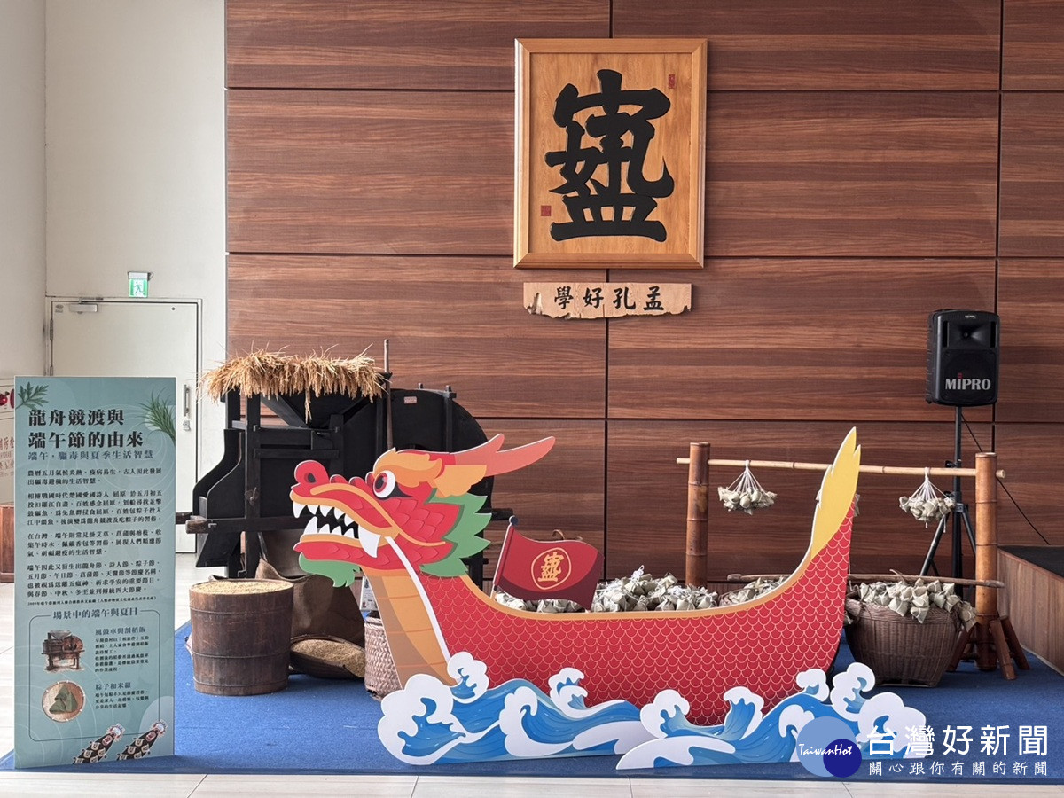 成美公堂《午時之後》特展  以常民生活重現端午與夏季生活智慧