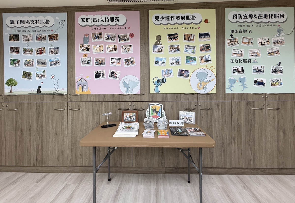 少年服務中心提供少年休憩、交流、學習、福利諮詢、職涯探索及多元培力等服務。