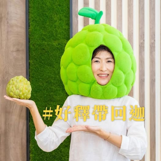 台東縣長饒慶鈴。（圖／資料照片，圖源：翻攝自饒慶鈴﻿Facebook）
