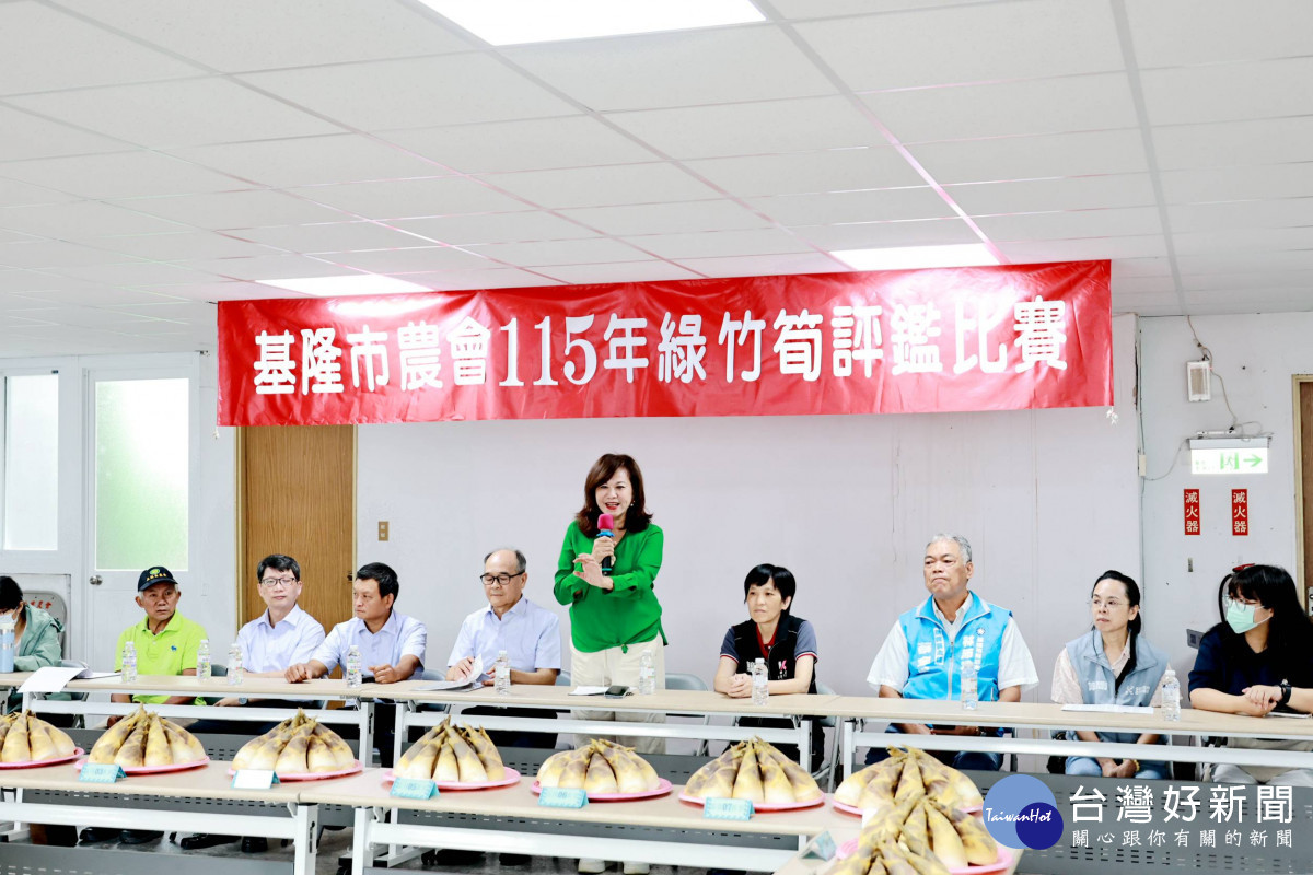 基隆綠竹筍評鑑　邱佩琳肯定農友用心栽培