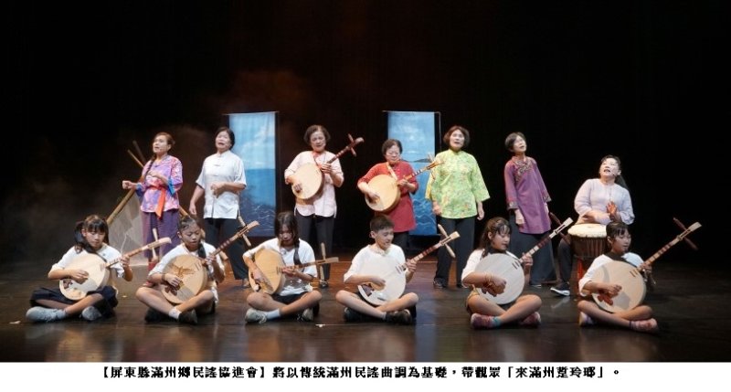 多元劇種齊聚登場　精彩好戲接力上演  115年「接班人好戲台」下半年節目持續綻放傳統藝術魅力