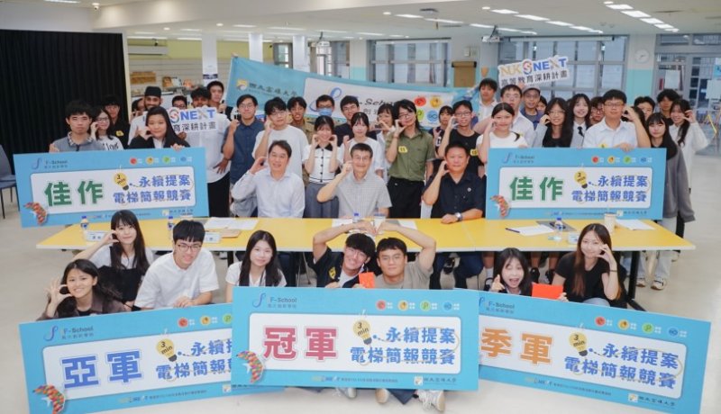 高雄大學學生提AI解方  助失智早期發現