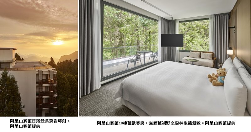 璀璨6月星空,有機會看鬼宿星團、與金星共舞 阿里山賓館最美黃昏時刻,初夏最後一波優惠夜遊觀星導覽