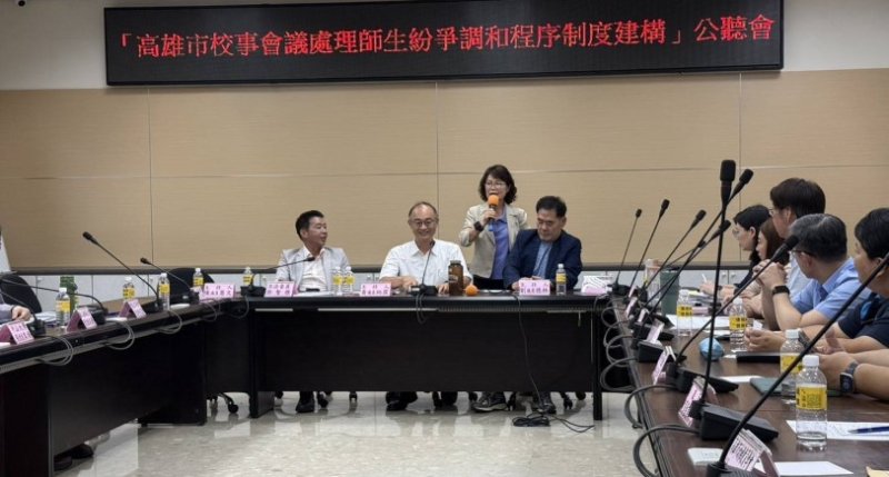 校事會議爭議頻傳　高市議會籲建立師生紛爭調和機制