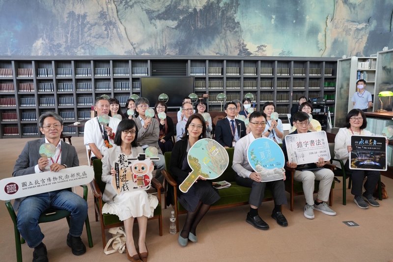 擁抱盛夏 穿越古今 一同歡快銷夏 嘉義故宮南院推出消暑特展與錯字書法展