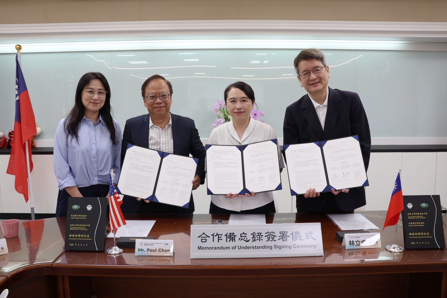 柏克萊矽谷實戰團啟動 TAIA打造企業AI轉型與全球資本布局新藍圖 32 20260616009