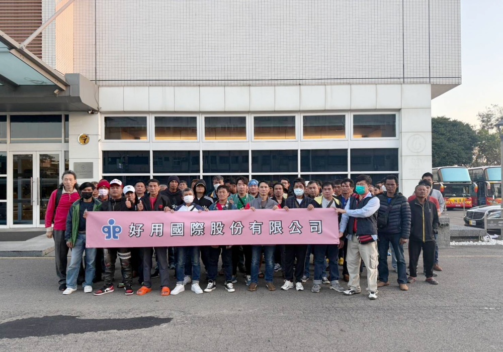 合法外勞申請怎麼做?好力集團以專業管理打造合法外勞推薦首選 38 20260616006