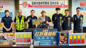假網購芒果詐騙猖獗 玉井警聯手本土藝人 黑面 拍片識詐 守護民眾荷包 45 MEITU 20260616 101048065