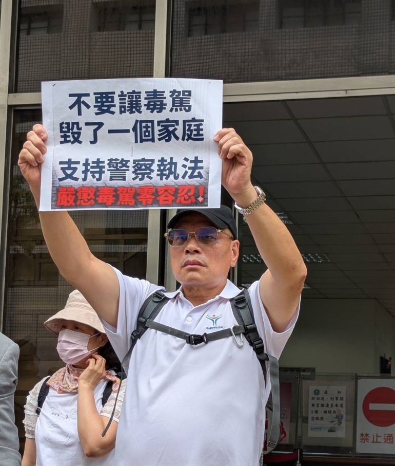《圖說》追思英勇殉職警察英雄劉宗鑫，呼籲不要讓毒駕毀了一個家庭，支持警察執法，嚴懲毒駕零容忍。〈土城分局提供〉
