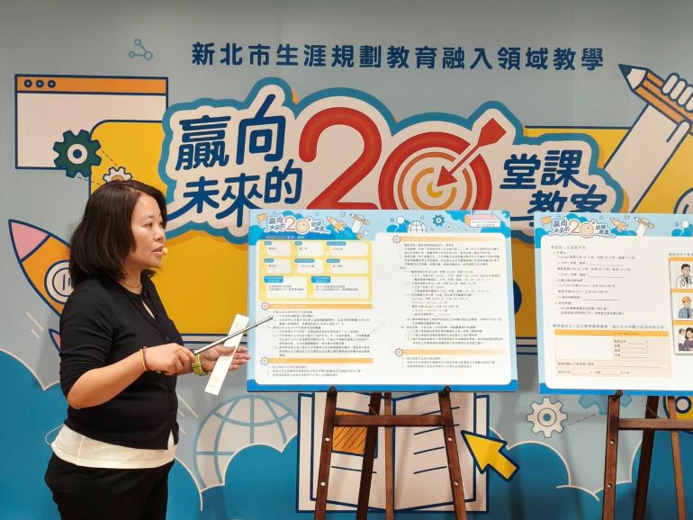 全國首本跨學科《贏向未來的20堂課》生涯手冊 陪孩子找到未來方向 22 《圖說》明志國中師生分享數學融入生涯議題。〈記者葉柏成攝·〉