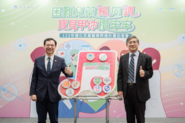 優化困難取得兒藥及醫材調度 台灣寶貝一個不能少 35 %E5%9B%B0%E9%9B%A3%E5%85%92%E8%97%A5%E3%80%8C%E6%9A%A2%E3%80%8D%E5%90%8C%E3%80%8C%E8%AA%BF%E3%80%8D%E5%AF%B6%E8%B2%9D%E7%94%B2%E4%BD%A0%E6%94%AC%E7%89%A2%E7%89%A2%E8%A8%98%E8%80%85%E6%9C%83 %E6%94%AF%E6%8C%81%E4%B8%B2%E8%81%AF%E5%90%88%E4%BD%9C%E5%84%80%E5%BC%8F%E7%94%B1%E5%B7%A6%E8%87%B3%E5%8F%B3%E7%82%BA%E8%A1%9B%E7%A6%8F%E9%83%A8%E7%9F%B3%E5%B4%87