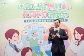 優化困難取得兒藥及醫材調度 台灣寶貝一個不能少 36 %E9%95%B7%E5%AE%98%E8%B2%B4%E8%B3%93%E8%87%B4%E8%A9%9E %E8%A1%9B%E7%A6%8F%E9%83%A8%E7%9F%B3%E5%B4%87%E8%89%AF%E9%83%A8%E9%95%B7 2