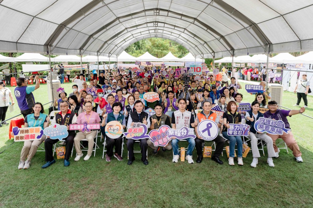 南市府攜手社區響應家庭暴力防治宣導月 黃偉哲:打造零暴力城市 50 010616004