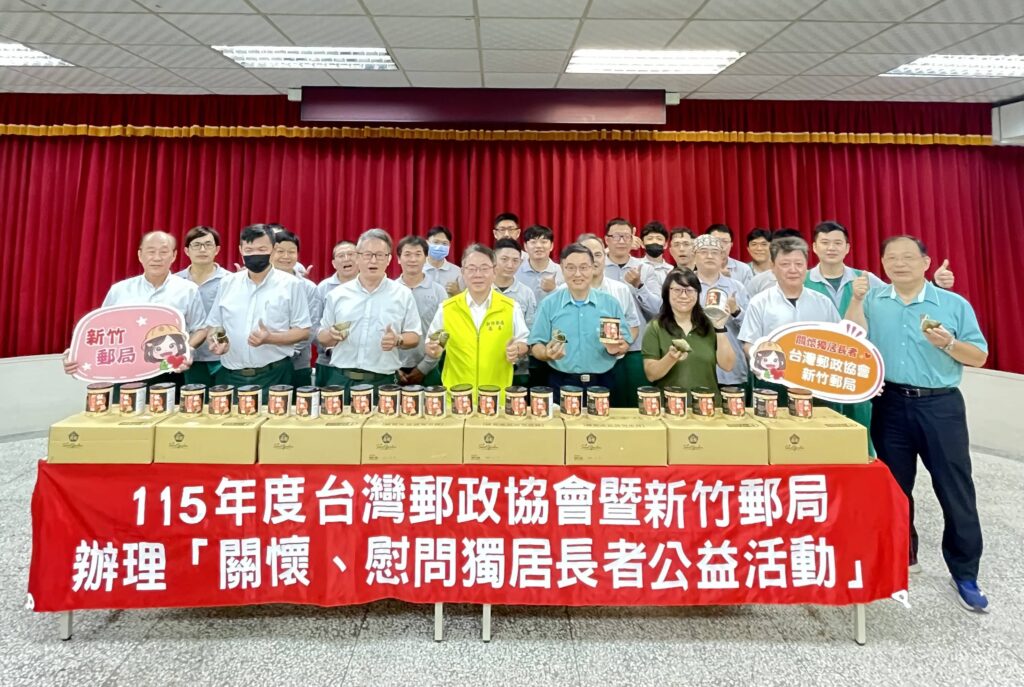 端午佳節關懷獨居長者 新竹郵局慰問獨老致贈應景禮品 3 11506161