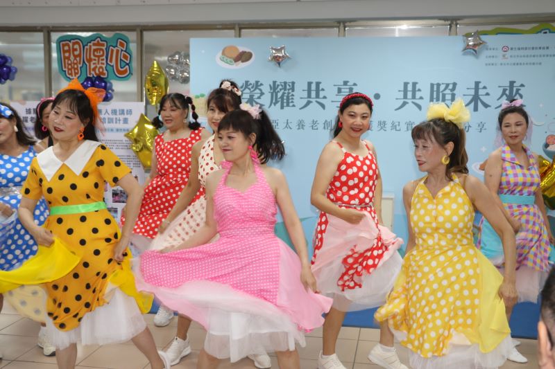 民權社區榮獲亞太養老創新大獎 「榮耀共享、共照未來」感恩分享 56 《圖說》新北市民權社區長輩在分享會中表演舞蹈,充滿活力。〈社會局提供〉