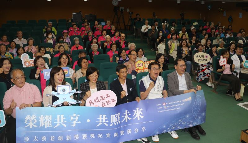 民權社區榮獲亞太養老創新大獎 「榮耀共享、共照未來」感恩分享 58 《圖說》新北市永和區民權社區發展協會獲得第14屆亞太養老創新大獎,今日特地在據點舉辦「榮耀共享、共照未來」感恩分享會。〈社會局提供〉