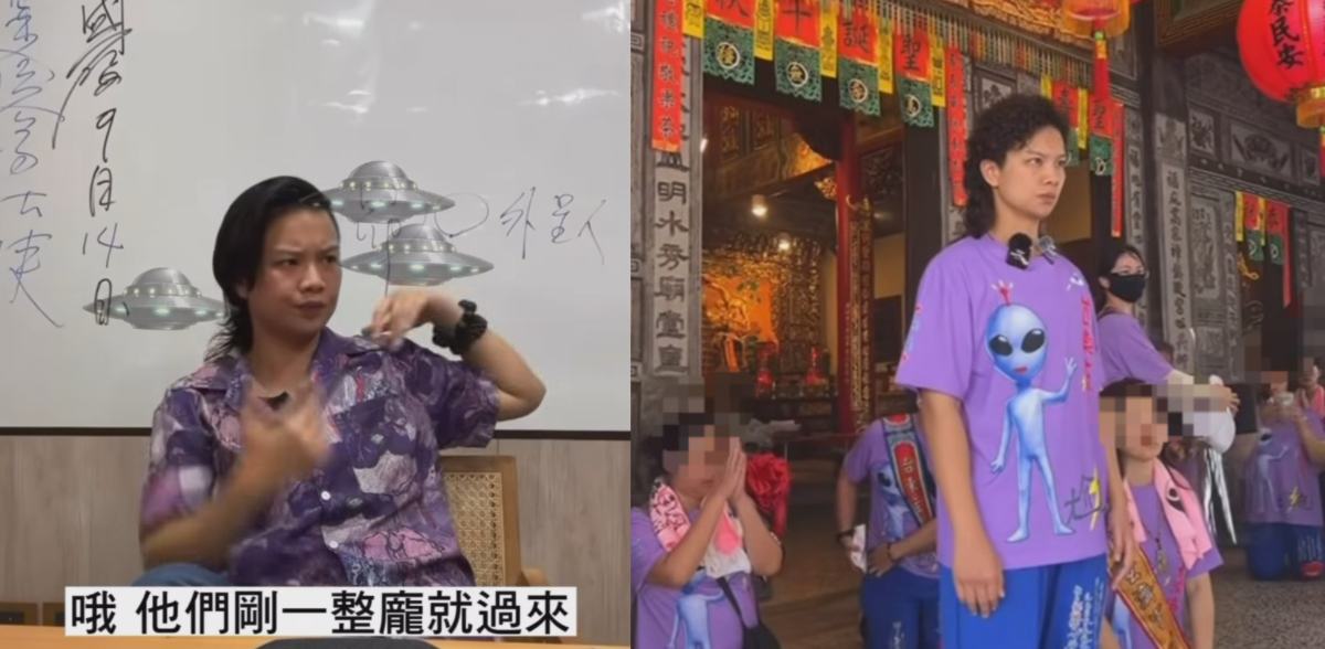 然而風波未平，新爭議卻又再起，身上穿著印有外星人的鄔女引領著她的信徒跪地膜拜，詭異行為讓人百思不得其解。(影像自社群網站)。