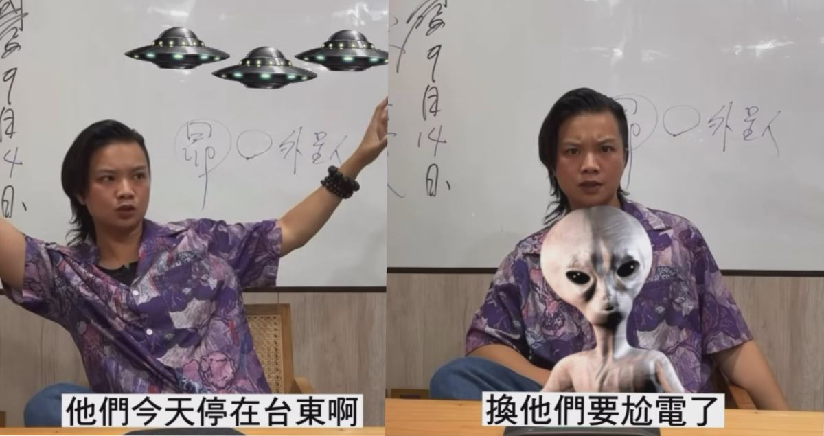 自稱能和外星人對接的鄔女在社群網路上大談她與外星人的互動。(影像自社群網站)。