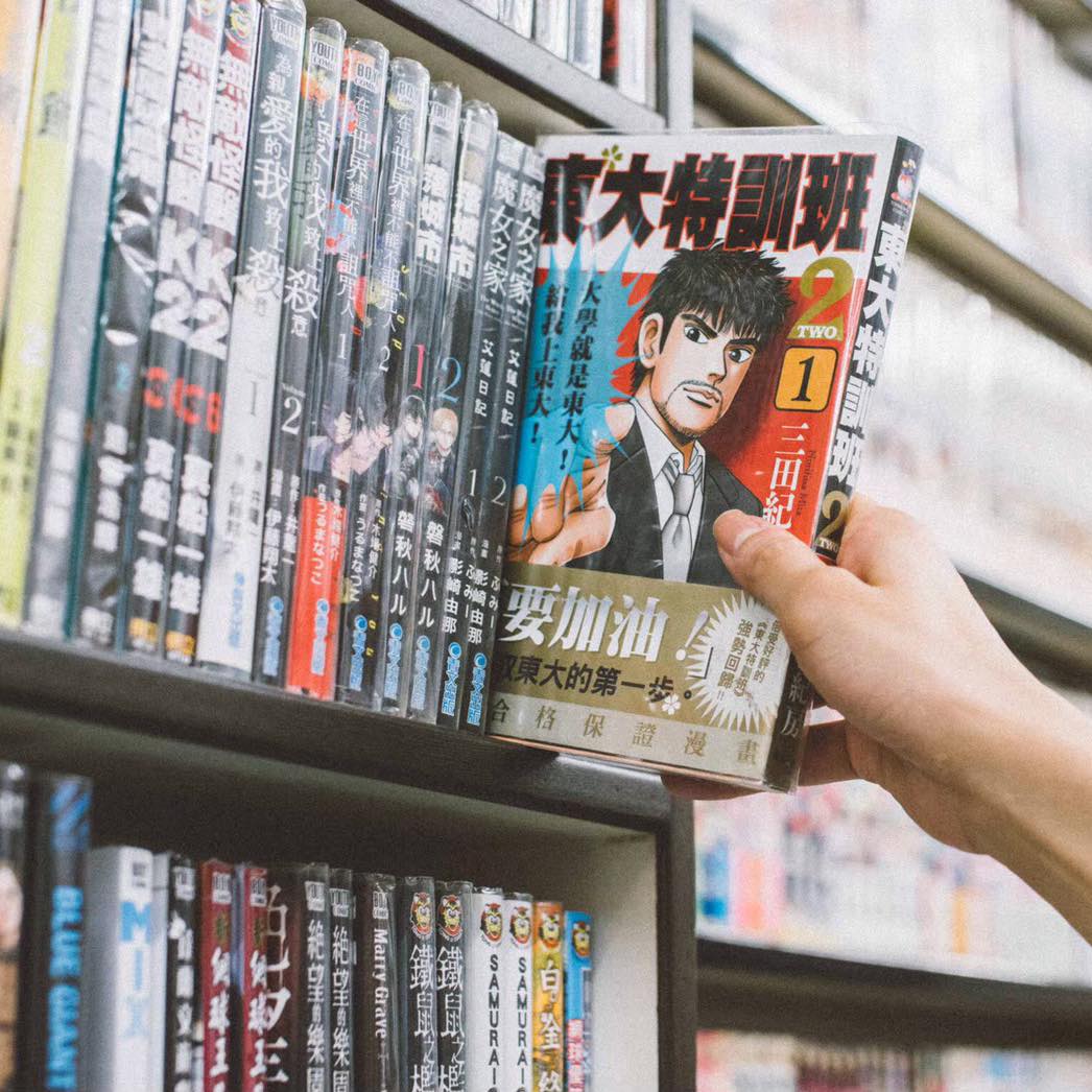 ▲欣樂書局(漫畫小說便利屋)在地經營36年的在地老字號動漫書店，專營全新與二手漫畫、輕小說販售，並提供代客訂書服務。（圖/高雄翰品酒店提供）