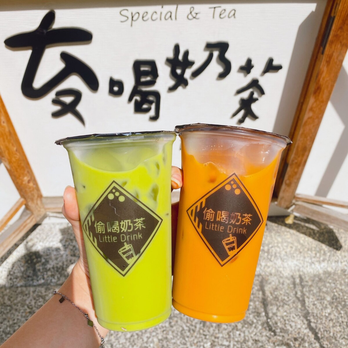 ▲偷喝奶茶位於高雄鹽埕區著名的奶茶街（新樂街）。（圖/高雄翰品酒店提供）